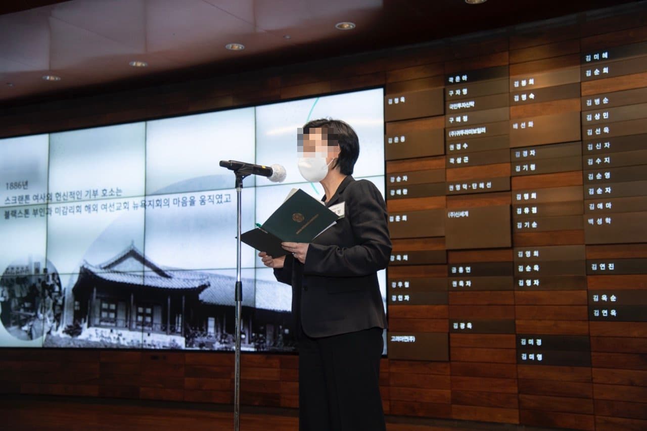 이화여자대학교 기부자의 벽 2022